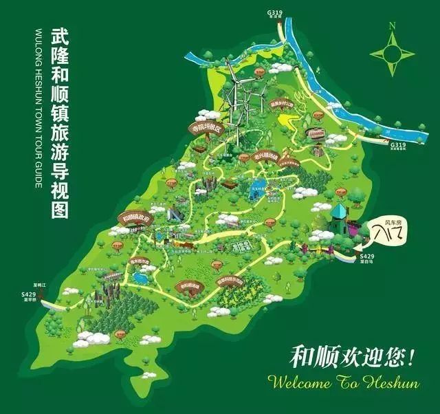 從洛陽到深圳的火車時刻表：票價、車次、時長一覽